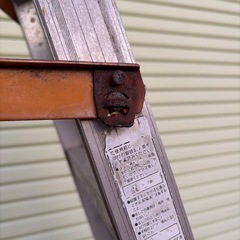 No.080六尺脚立　中古品の画像