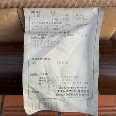 ★早い者勝ち★シングルベッド枠・マットレス セット ※枠のみやマットレスのみも可能です。の画像