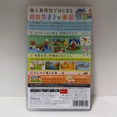あつまれ どうぶつの森 Nintendo Switch ソフトの画像