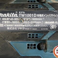 【久留米】【引き取り限定】【中古品】makita マキタ TW1001DZ インパクトレンチ バッテリ(18V/6.0Ah/使用回数:39回)×1・充電器・ケース付 ※使用感ありの画像