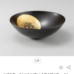 おぼろ月　ボウル6寸(漆)｜金沢金箔の画像