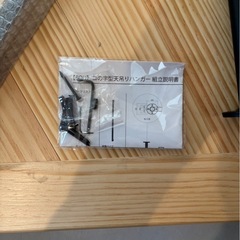 上手工作所　
アイアンバーの画像