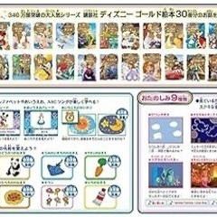 ドリーム スイッチ ディズニー ピクサーキャラクターズ Dream Switch 日本語版 の画像