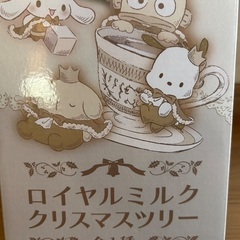 サンリオ　クリスマスツリーの画像