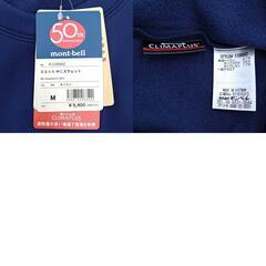 【未使用】モンベル 50th MCスウェット M ネイビー 1106002 ユニセックス mont-bellの画像