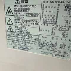 新生活セット　冷蔵庫洗濯機食器棚の画像