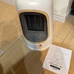コンパクト セラミックヒーター 【2025新モデル・節電対策・2秒速暖】の画像