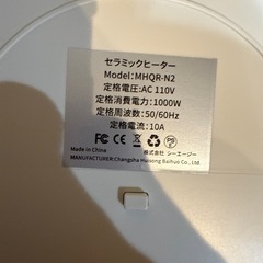 コンパクト セラミックヒーター 【2025新モデル・節電対策・2秒速暖】の画像