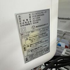J3206　【リユースのサカイ柏店】Ohtake おおたけ　温調付き　ミニセラミックヒーター　CE-G624W　2025年製　　 動作確認　クリーニング済み　参考価格：4，980円の画像
