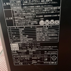 灯油ストーブの画像