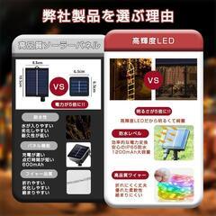 クリスマス⭐️イルミネーション ライト 屋外 3m12本 梯子 イルミネーションの画像