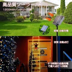 クリスマス⭐️イルミネーション ライト 屋外 3m12本 梯子 イルミネーションの画像