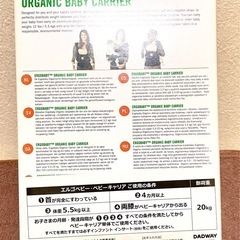 エルゴベビー　抱っこ紐　中古　箱付き　【おまけあり】の画像