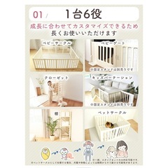 popomi ベビーサークル
の画像