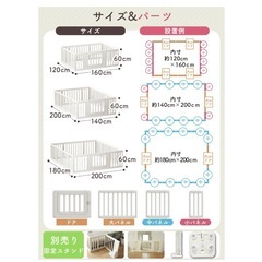 popomi ベビーサークル
の画像