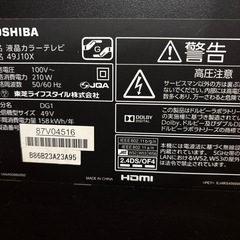 TOSHIBA REGZA 49型　液晶テレビの画像