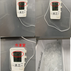 東芝 375L 3ドア 冷蔵庫の画像