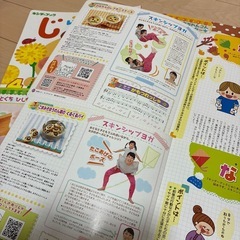 じゅにあ　保育園　絵本　１年分　の画像