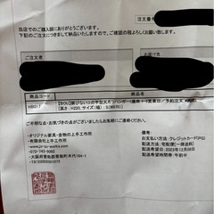 上手工作所　
アイアンバーの画像