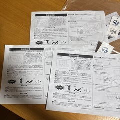 無料 ニトリ　ローソファー、コーナーソファー、天然木フレーム、合皮、ベージュ、の画像