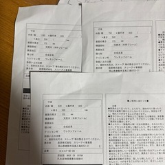 無料 ニトリ　ローソファー、コーナーソファー、天然木フレーム、合皮、ベージュ、の画像