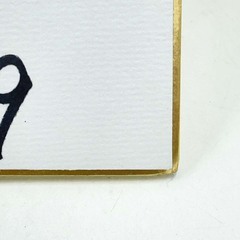 3716 石渡鉄兵選手 直筆サイン色紙 競艇 ボートレースの画像