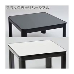 YAMAZEN ESK-759 カジュアルこたつの画像