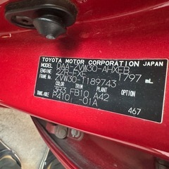 トヨタ　プリウス　30の画像