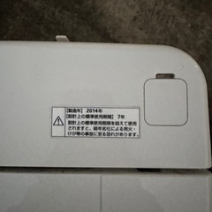 AQUA AQW-S60B 洗濯機の画像