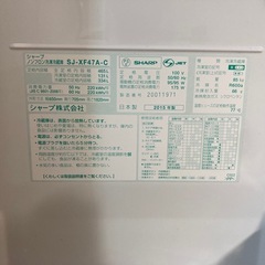 SHARP 冷蔵庫 2015年製 465L SJ-XF47A-C 6ドア 観音開きタイプ 冷蔵庫マット付きの画像