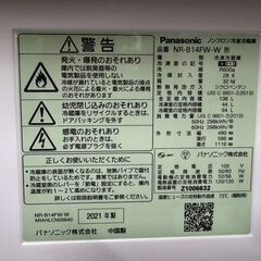 大阪送料無料★3か月保障付き★冷蔵庫★パナソニック★2ドア★2021年★NR-B14FW-W★SR-214の画像