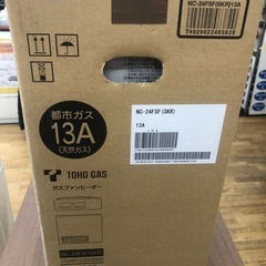 ジモティー特別価格🉐 ★K005★ノーリツ製★新品未開封★不明年製・7～9畳都市ガス用ガスファンヒーター★３カ月間保証付きの画像