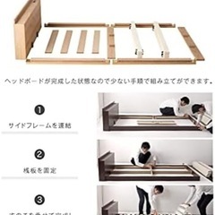 タンスのゲン シングル　宮棚付き ローベッド ベッドフレーム 2口コンセントの画像