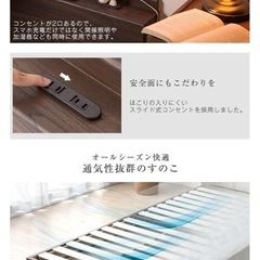 タンスのゲン シングル　宮棚付き ローベッド ベッドフレーム 2口コンセントの画像