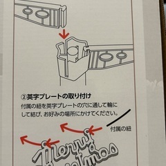 サンリオ　クリスマスツリーの画像