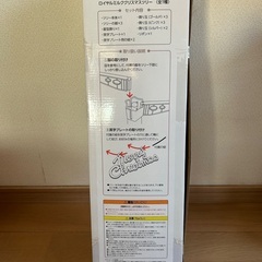 サンリオ　クリスマスツリーの画像