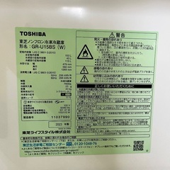 美品 2023年製 東芝の冷蔵庫 GR-U15BS(W)の画像