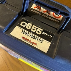 非金属チェーン  カーメイト　バイアスロン クイックロック2 の画像