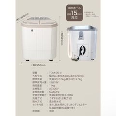 16日16〜17時の画像