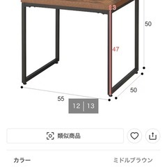 【ニトリ】サイドテーブルの画像