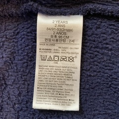 バスローブ2歳　95cmの画像