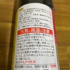 超強力防錆潤滑剤の画像
