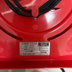 ①【🐙0円🐙】たこ焼き器の画像