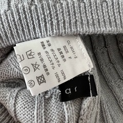 美品　グレー ケーブルニット セーター 長袖 クマ刺繍　くま　テディベアの画像