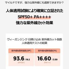 KLAVUU ヴィーガンジンク日焼け止め 50ml (SPF50+ PA++++) の画像