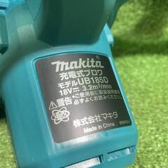 マキタ(makita) UB185DRF 充電式ブロワ バッテリー(BL1830B)×1・充電器(DC18RF)付き 18V【市川行徳店】【店頭取引限定】【未使用】管理番号：IT4YC2EU8RR8の画像