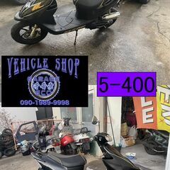 ナンバー＆自賠責保険加入済みで即乗り可能!!買い取り、下取り大歓迎!!愛知県公安委員会登録業者(オートバイ商)☆GARAGE-ECO千音寺☆軽整備＆点検済み☆スズキZZ改黒　5-400名古屋市中川区より!!の画像