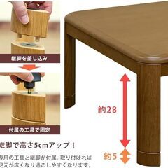 継脚式家具調こたつ105cm幅長方形・ブラウン MYK-105BRの画像