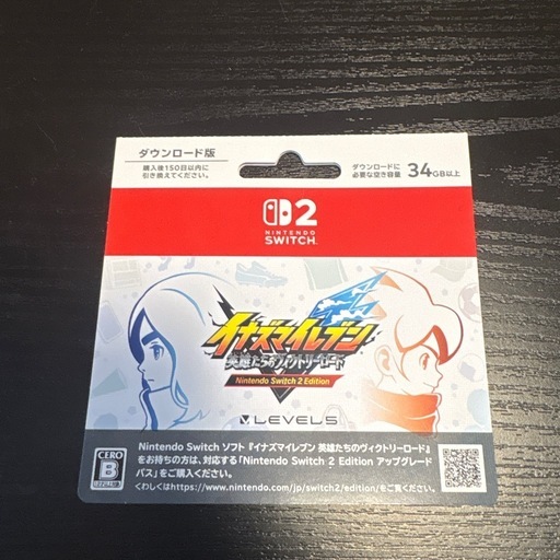 イナズマイレブン 英雄たちのヴィクトリーロード