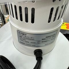 J3207　【リユースのサカイ柏店】C:NET シィーネット　ミニカーボンヒーター　CDTM306　　2025年製　　 動作確認　クリーニング済み　参考価格：4，980円の画像